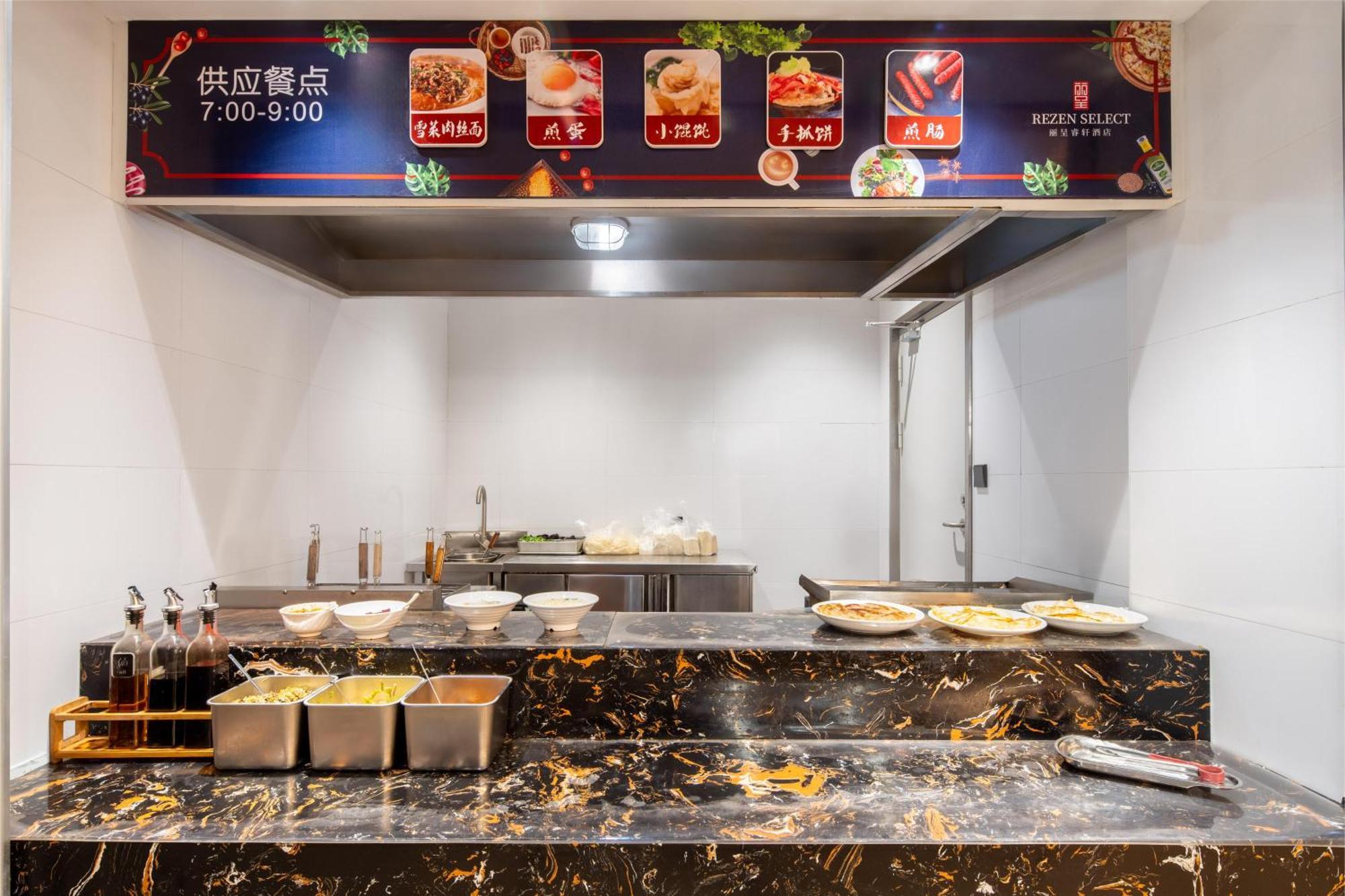 Rezen Select International Shanghai