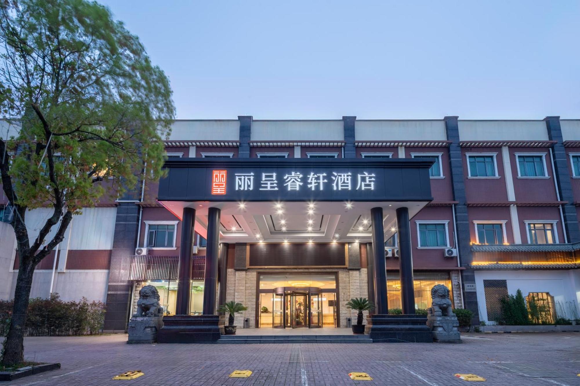 Rezen Select International 4* Shanghai